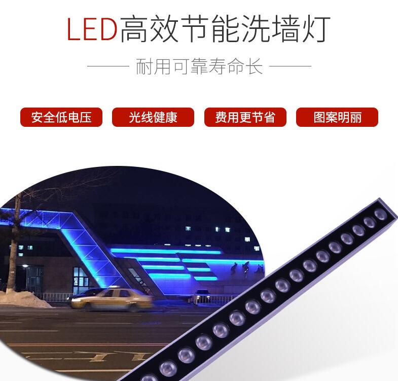 led洗墻燈價(jià)格貴嗎？有什么樣的特色呢？