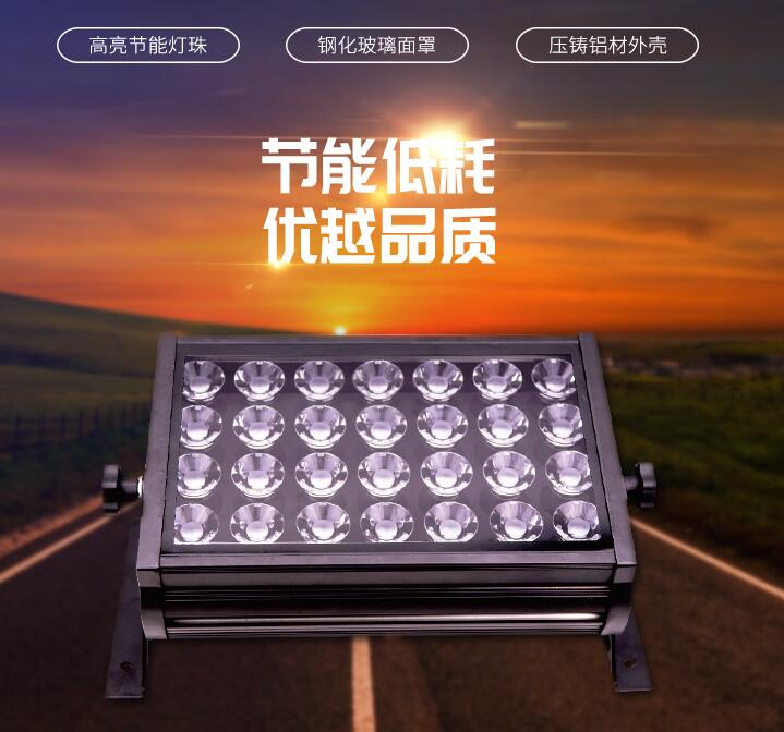 供應(yīng)led投光燈如何安裝？(圖1)